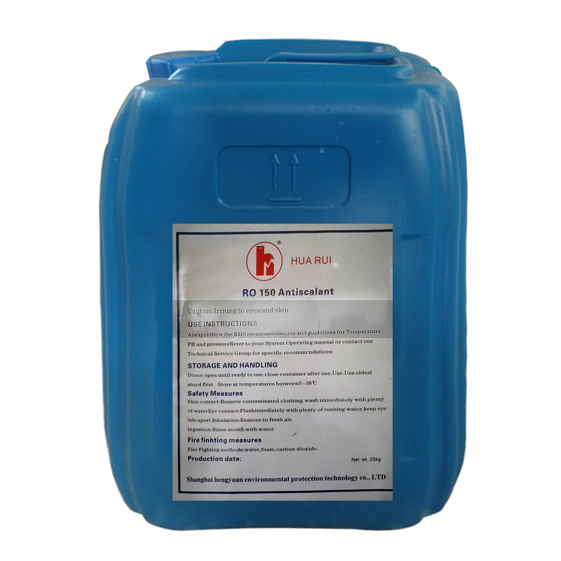 佛罗镇HUARUI反渗透阻垢剂RO150Antiscalant